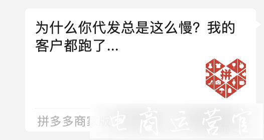 如何成為一件代發(fā)供應商?拼多多分銷代發(fā)關系綁定[供貨商版]